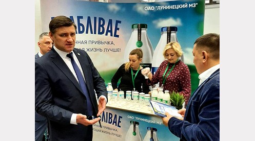 27th international specialized exhibition “Prodexpo-2021”